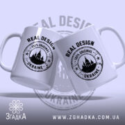 Чашка оригінальний дизайн Україна, дві чашки з принтом, бренд Згадка.