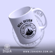 Чашка оригінальний дизайн Україна, нахилена, матовість, бренд Згадка.