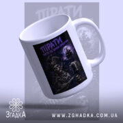 Чашка пірати темний принт, вид збоку, ручка біла, принт яскравий, бренд Згадка.