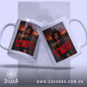Чашка пішла жити то життя, дві чашки з принтом, фон з вогнем,.