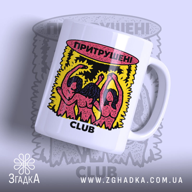 Чашка притрушені club з кольоровим принтом, матова поверхня, бренд Згадка.