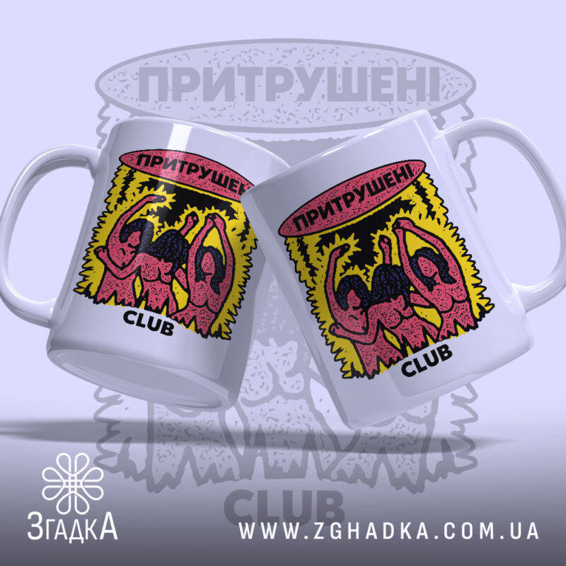 Чашка притрушені club з двома ракурсами, яскравий принт, глянцева обробка, бренд Згадка.