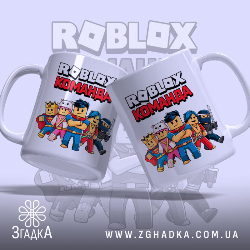 Чашка roblox команда, дві чашки з принтом, кутовий ракурс, Згадка.