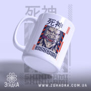 Чашка Shinigami аніме демон з боковим ракурсом, матова поверхня, Згадка.