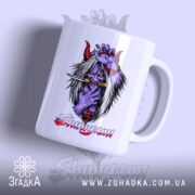 Чашка шінігамі японський демон з яскравим принтом на білому фоні, бренд Згадка.