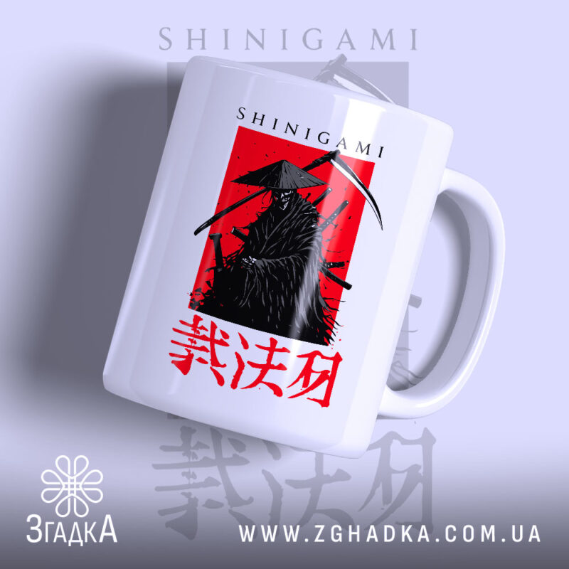 Чашка Шінігамі містичний дизайн з червоним принтом, бренд Згадка.