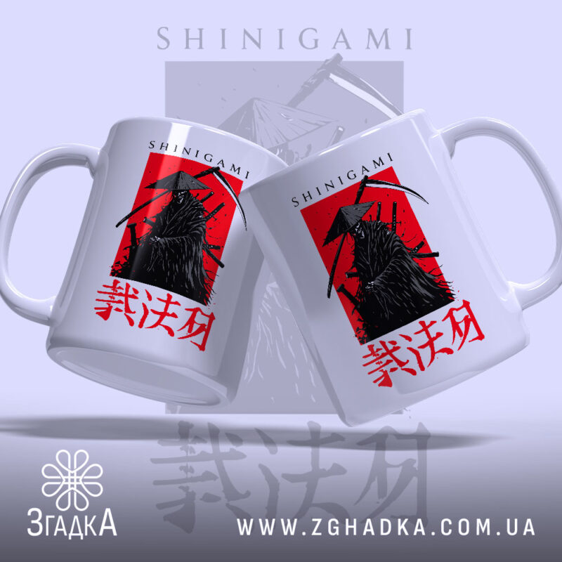 Чашка Шінігамі містичний дизайн, дві чашки з принтом, бренд Згадка.