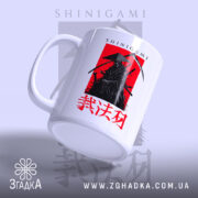 Чашка Шінігамі містичний дизайн, ракурс з боку, матова поверхня, бренд Згадка.