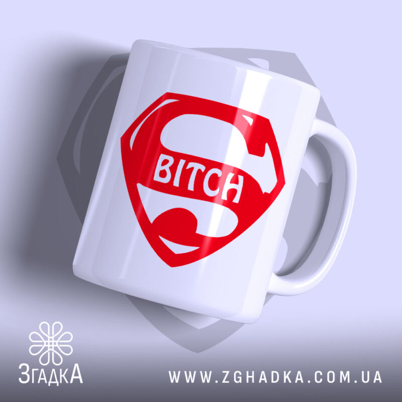 Чашка super bitch з червоним принтом на білому фоні, Згадка.