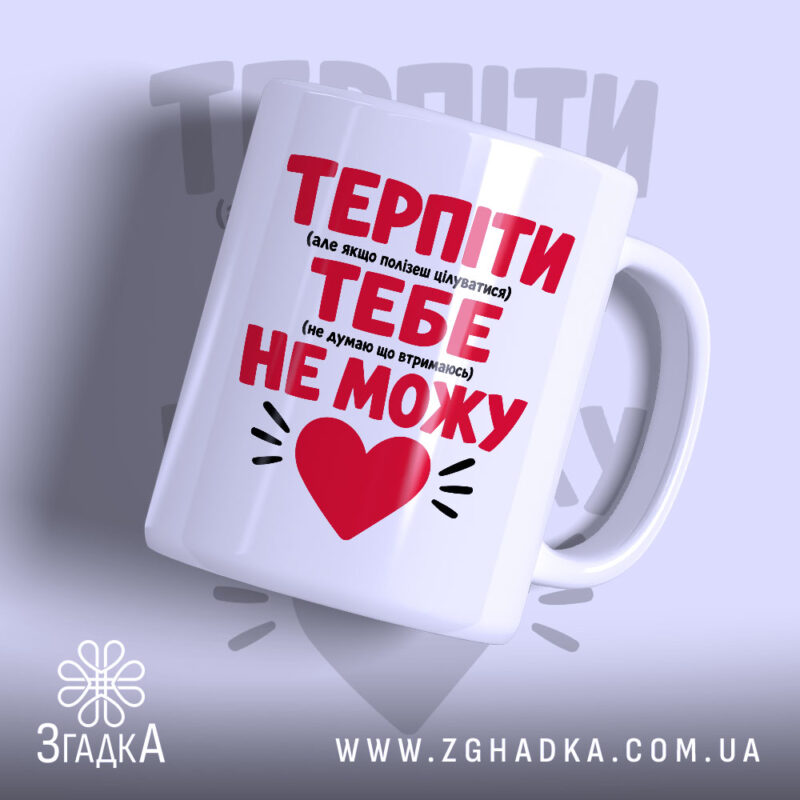 Подарунки на День Святого Миколая у Одесі