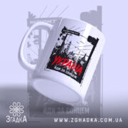 Чашка Україна майбутнє тут, боковий ракурс, ручка зліва, глянцева, край рівний, бренд.