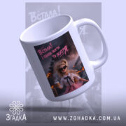 Чашка встала і пішла жити то життя, чашка під кутом, глянцевий край,.