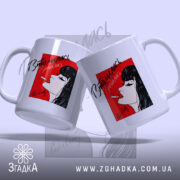 Чашка втомилась від світу, дві чашки з принтом на світлому фоні, Згадка.