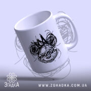 Чашка живи арт принт, нахилена з ручкою, фон світло-сірий, бренд Згадка.