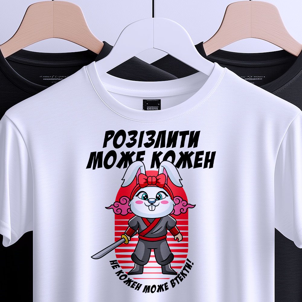 Чоловіча футболка Бердичів — ілюстрація до статті «Чоловіча футболка Бердичів від Згадки»