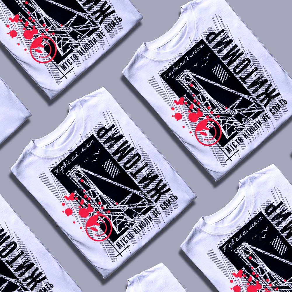 Чоловічі футболки з написами українською — ілюстрація до статті «Чоловічі футболки з написами українською від Згадки»