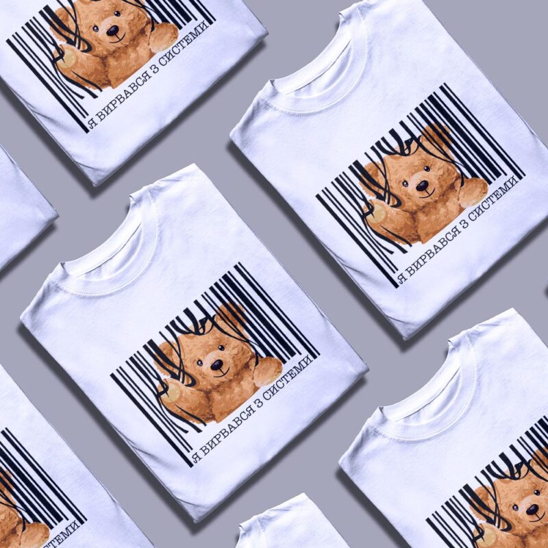 Чоловічі футболки з принтом — ілюстрація до статті «Чоловічі футболки з принтом преміум якості від Згадки»