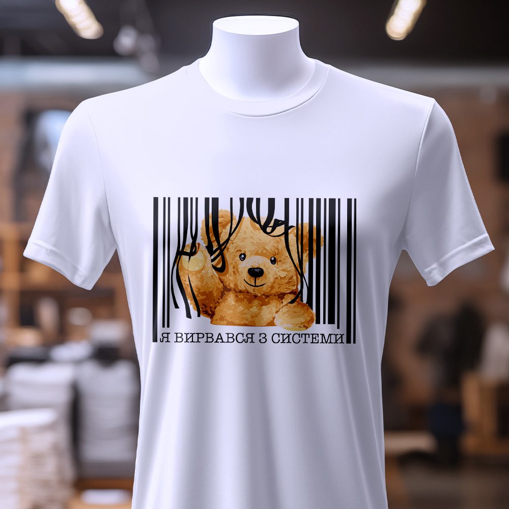 Чоловічі футболки з принтом — ілюстрація до статті «Чоловічі футболки з принтом від Згадки»