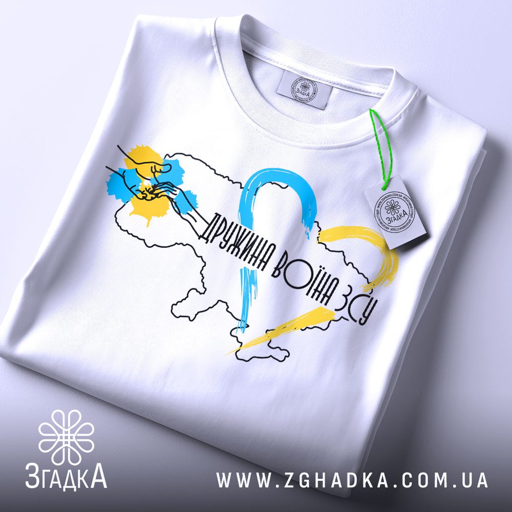 Футболки для майстрів з ремонту авто — ілюстрація до статті «Чисті руки — брудна робота: принти для автомеханіків від Згадки»