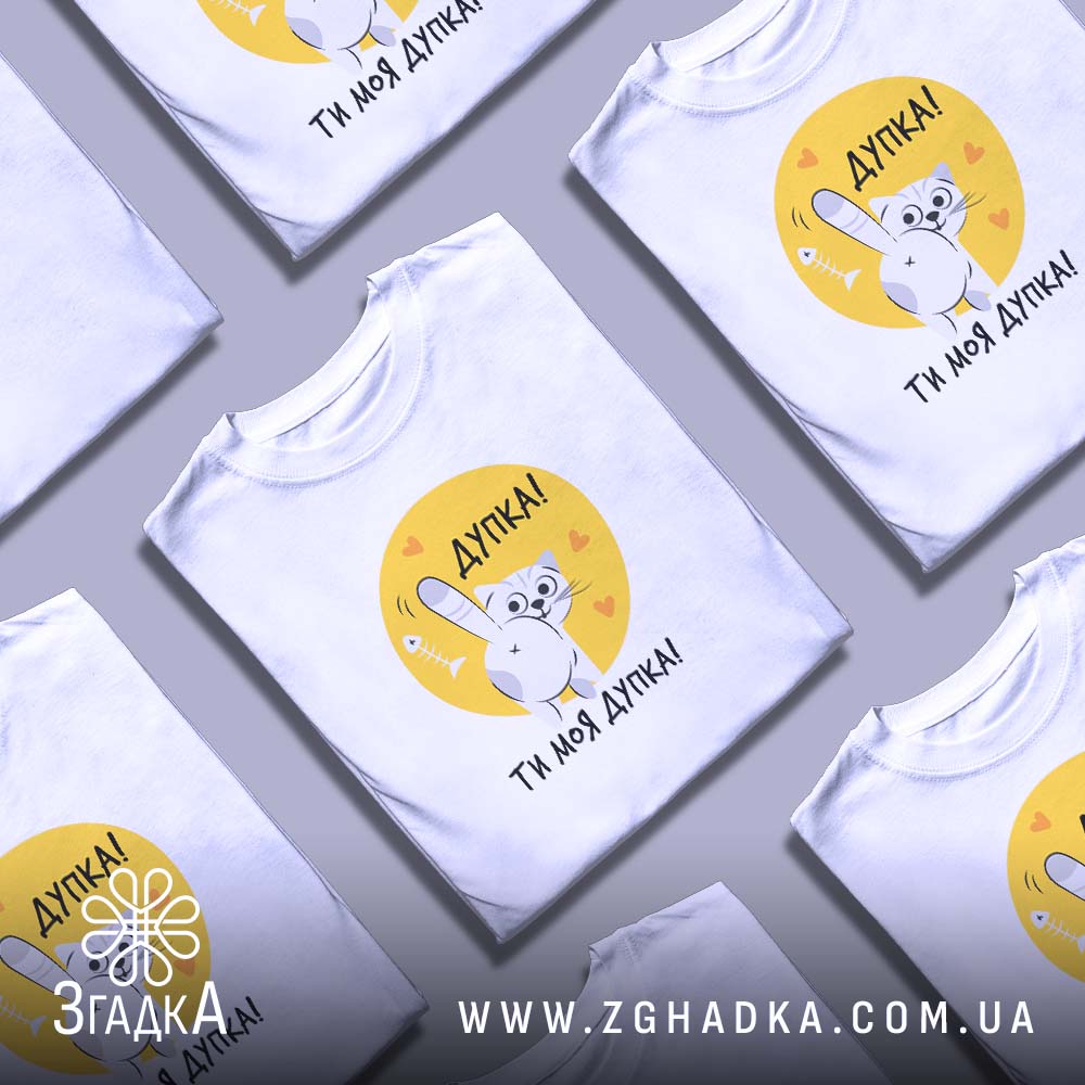 Футболки з координатами важливих місць — ілюстрація до статті «Де серце залишилось: футболки з координатами від студії Згадка