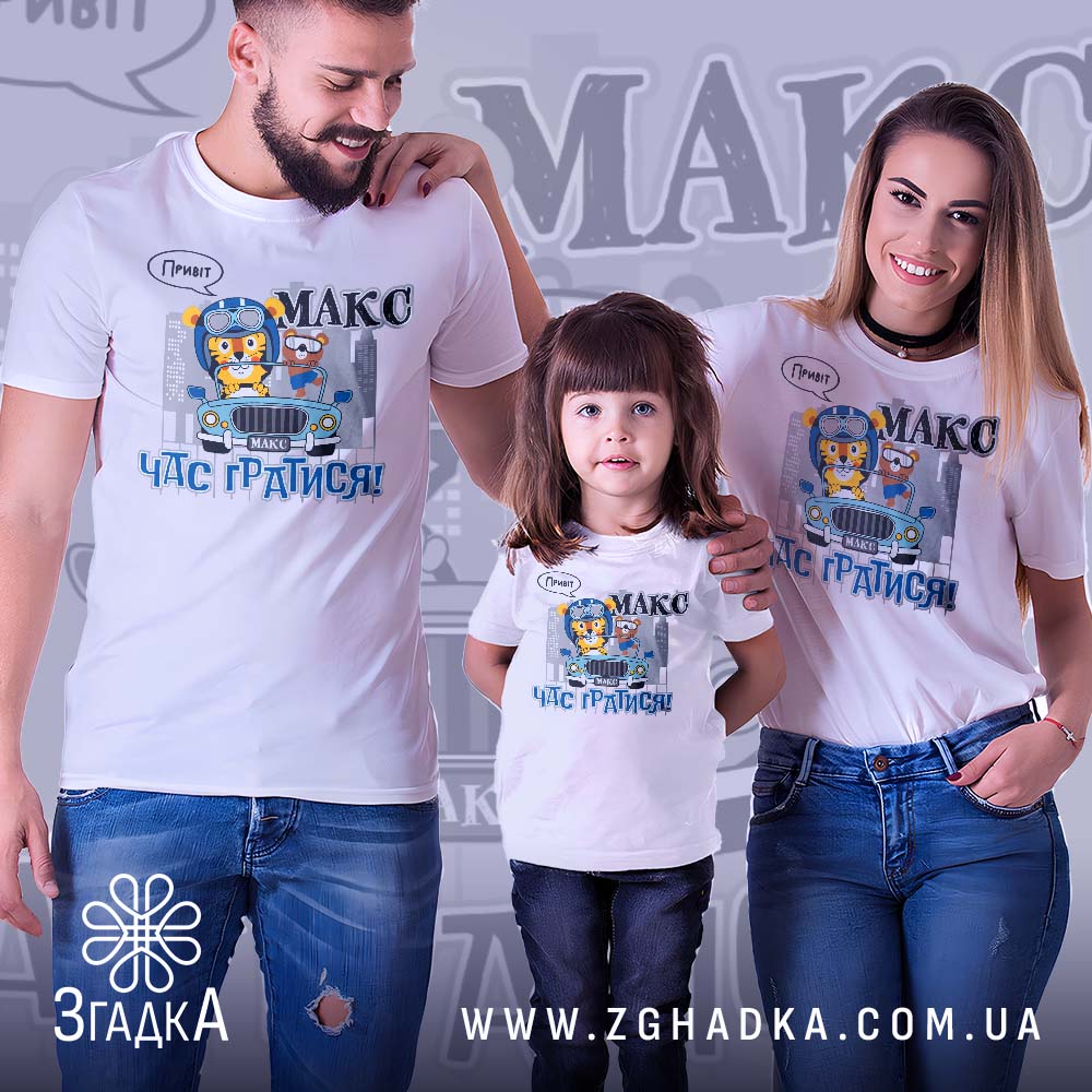 Як відновити потрісканий принт на футболці — ілюстрація до статті «Друге дихання: чи можна відновити старий принт — поради Зг