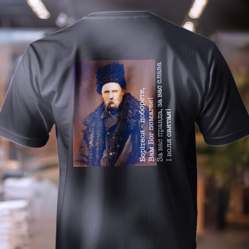 Друк логотипа на футболці — ілюстрація до статті «Друк логотипа на футболці з чіткою деталізацією від Згадки»