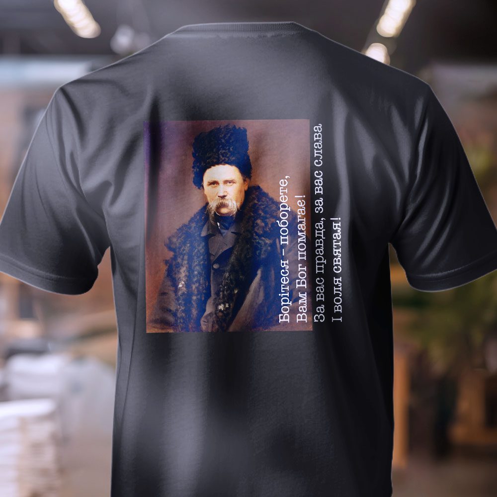 Друк логотипа на футболці — ілюстрація до статті «Друк логотипа на футболці з чіткою деталізацією від Згадки»