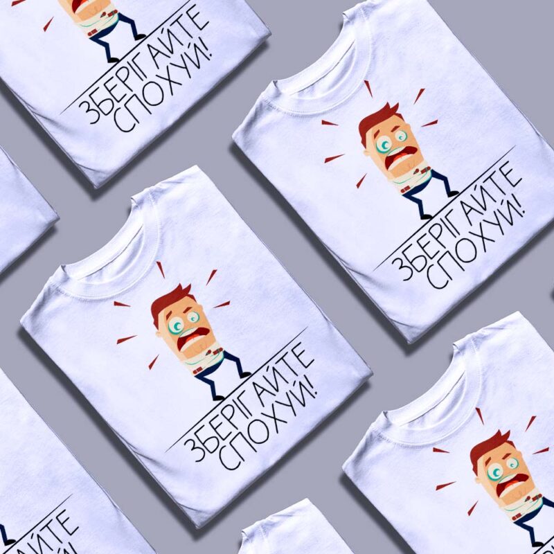 Друк на футболках Біла Церква — ілюстрація до статті «Друк на футболках Біла Церква від Згадки»