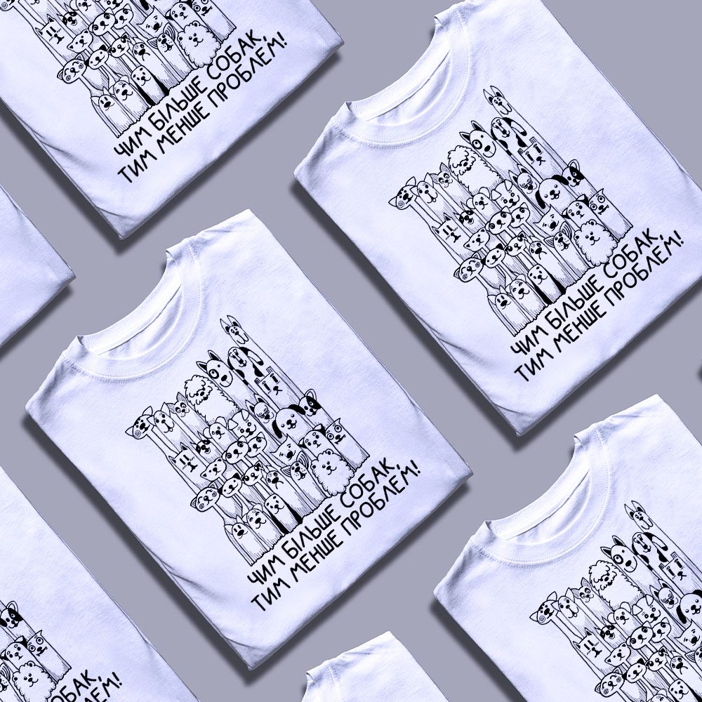 Друк на футболках онлайн — ілюстрація до статті «Друк на футболках онлайн від Згадки»