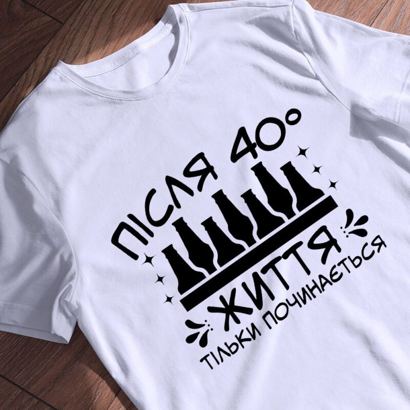 Друк на футболках від 1 шт — ілюстрація до статті «Друк на футболках від 1 шт від Згадки»