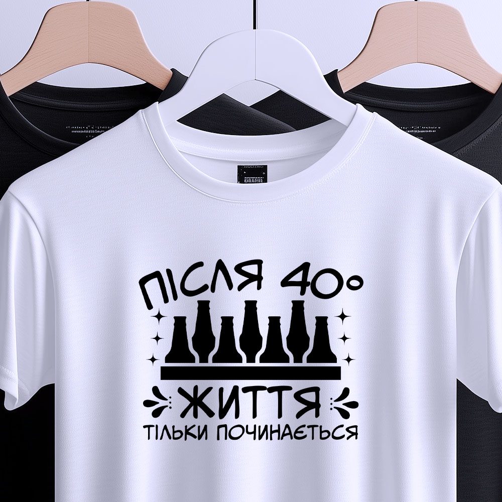 Друк на одязі — ілюстрація до статті «Друк на одязі від Згадки»