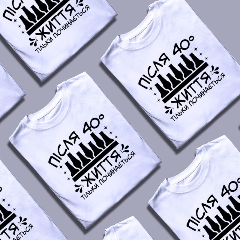 Друк від 1 шт — ілюстрація до статті «Друк від 1 шт від Згадки»