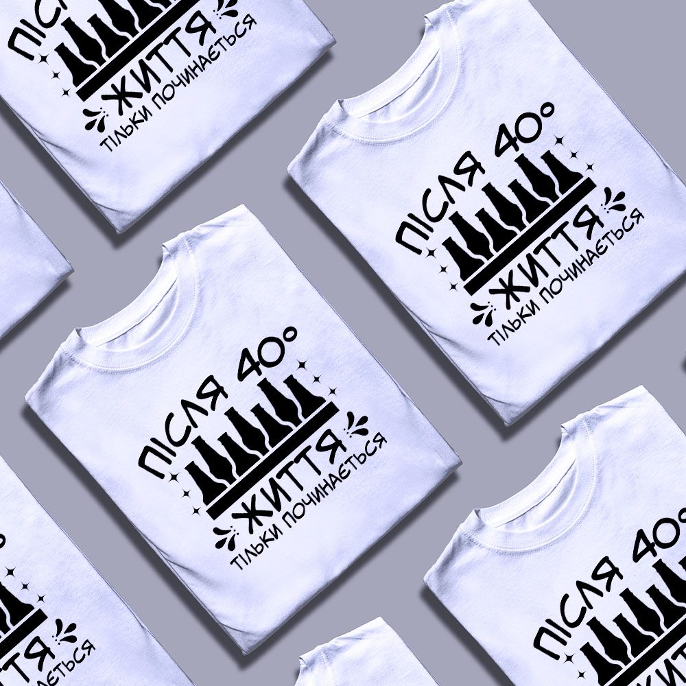 Друк від 1 шт — ілюстрація до статті «Друк від 1 шт від Згадки»