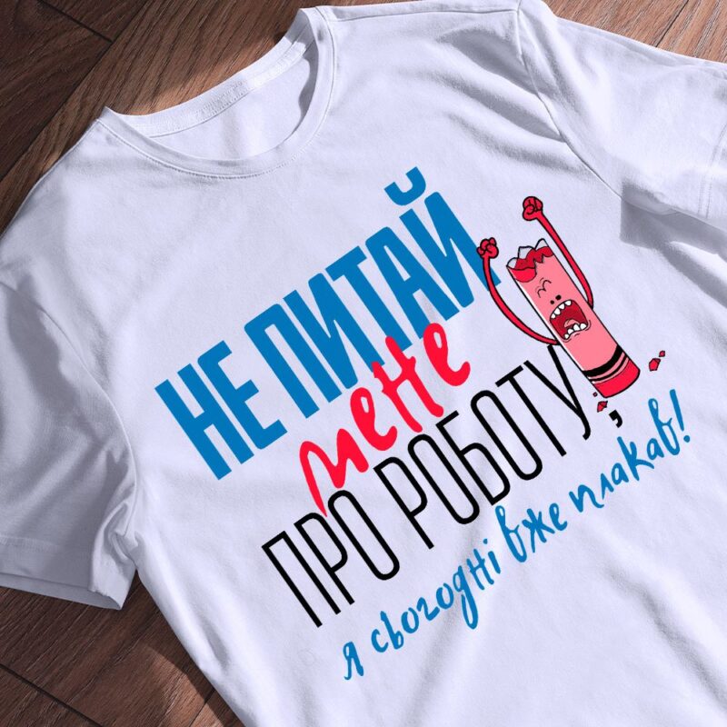 Друкуємо будь-які принти — ілюстрація до статті «Друкуємо будь-які принти від Згадки»