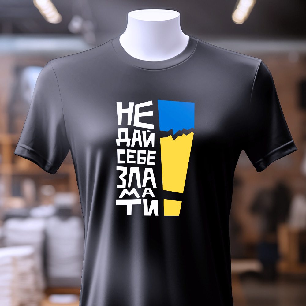 Дитячі футболки з друком — ілюстрація до статті «Дитячі футболки з друком від Згадки»