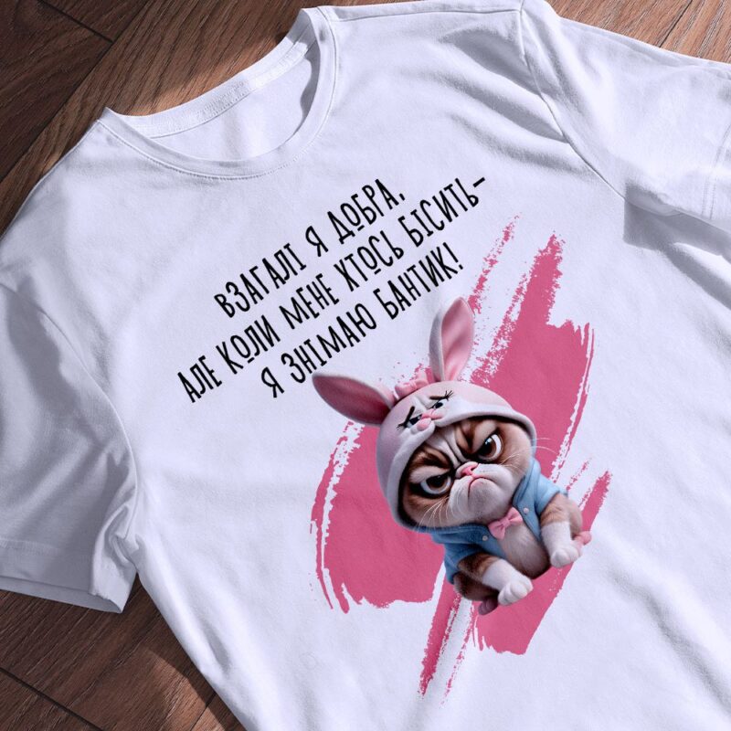 Дитячі футболки з принтом на замовлення — ілюстрація до статті «Дитячі футболки з принтом на замовлення від Згадки»