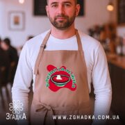 Фартух борщозалежна, бежевий, на чоловікові в кафе, бренд Згадка.