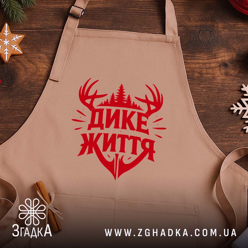 Фартух дике життя лісовий дизайн, бежевий на дерев'яному фоні, з червоним принтом,.