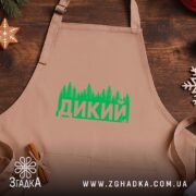 Фартух дикий лісовий стиль, бежевий фон, зелений принт, стильний ракурс, бренд Згадка.