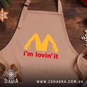 Фартух I’m lovin’ it подарунок, бежевий на дерев'яному фоні, бренд Згадка.