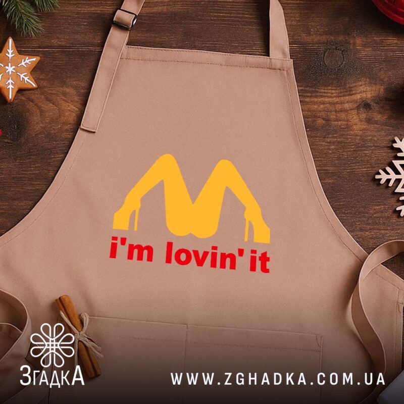 Фартух I’m lovin’ it подарунок, бежевий на дерев'яному фоні, бренд Згадка.