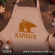 Фартух карпати з ведмедем, бежевий фон, деталі принта, бренд Згадка.