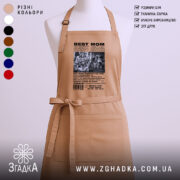 Фартух колаж фото для мами, бежевий, з принтом, бренд Згадка.