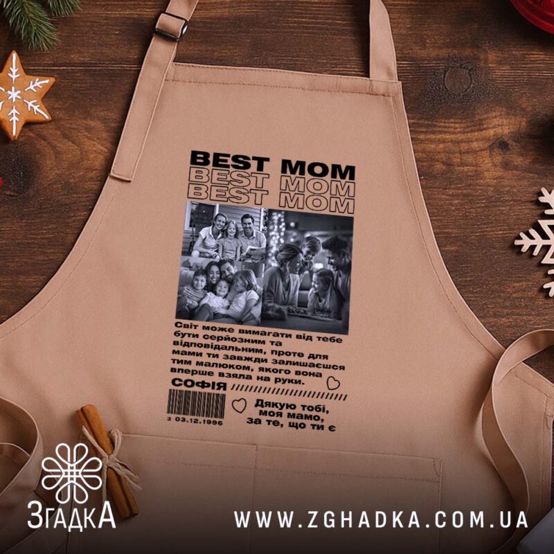 Фартух колаж фото для мами, бежевий, з принтом, на дерев'яному фоні, бренд.