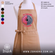Фартух не товстий я у формі, бежевий, з принтом, бренд Згадка.