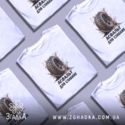 Футболка асфальт для слабких, кілька штук, принт з шиною, різні ракурси, бренд.