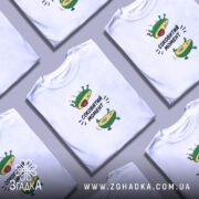 Футболка авокадо соковитий момент, складена, біла, принт авокадо, бренд Згадка. ракурс 5