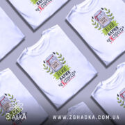 Футболка бариста і еспресо, кілька складених, біла, принт з банкою, бренд Згадка.