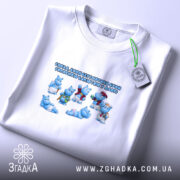 Футболка Бегемотики, як валюта дитинства, біла, складена, принт на грудях, бренд Згадка.