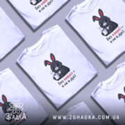 Футболка без кавусі я не в дусі, кілька штук, на столі, бренд.